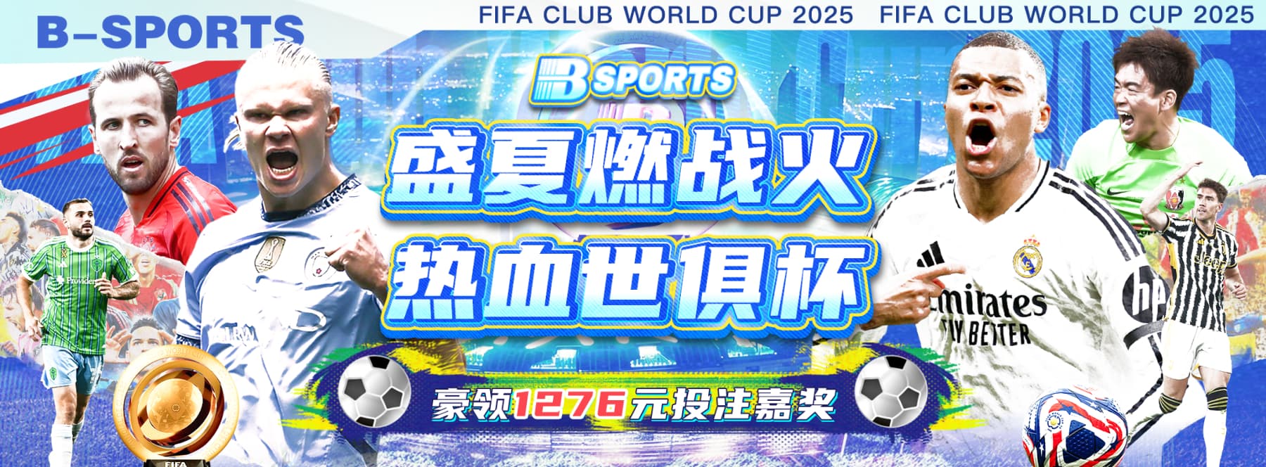 B体育app下载中心|安全极速安装,畅享竞技盛宴